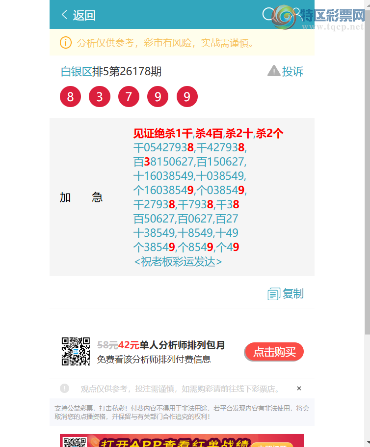 [������] 26186�ڣ��ٺ�~����������7857��һ�𷢲ơ���ͼ��]927 / ����:������ / ����ID:1295523