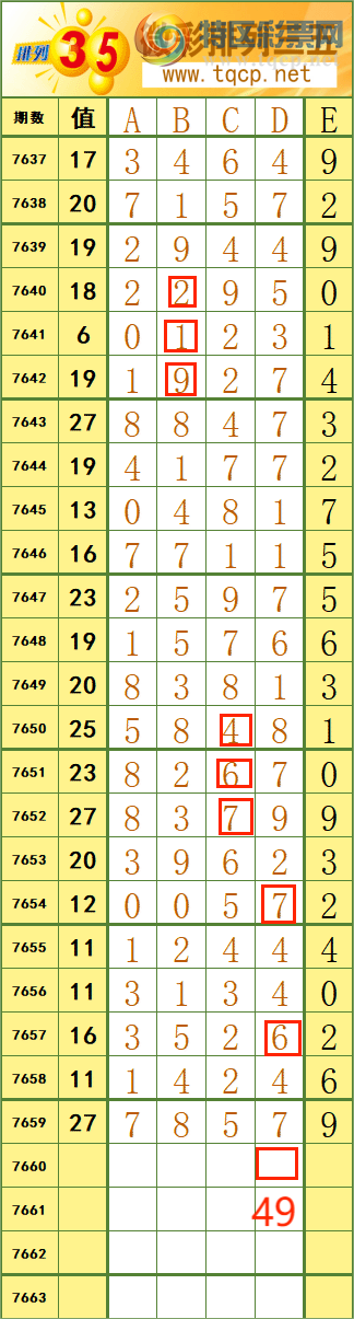 [������] 26186�ڣ�47��40������˳�Ʒ����ͼ�桿143 / ����:����˷���ʦ / ����ID:1295533
