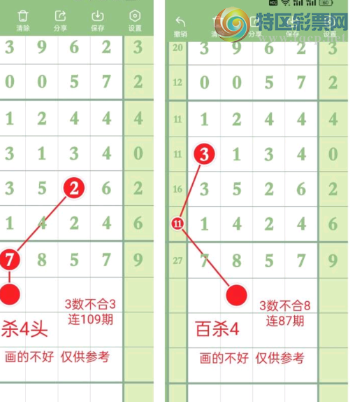 [������] 26186�ڣ�ɱ����Ϣ��ͼ�桿262 / ����:��ˮ����1 / ����ID:1295587