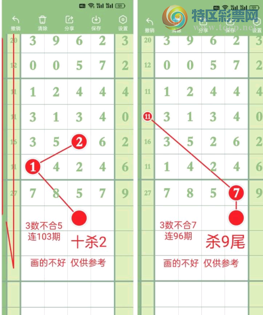 [������] 26186�ڣ�ɱ����Ϣ��ͼ�桿391 / ����:��ˮ����1 / ����ID:1295587