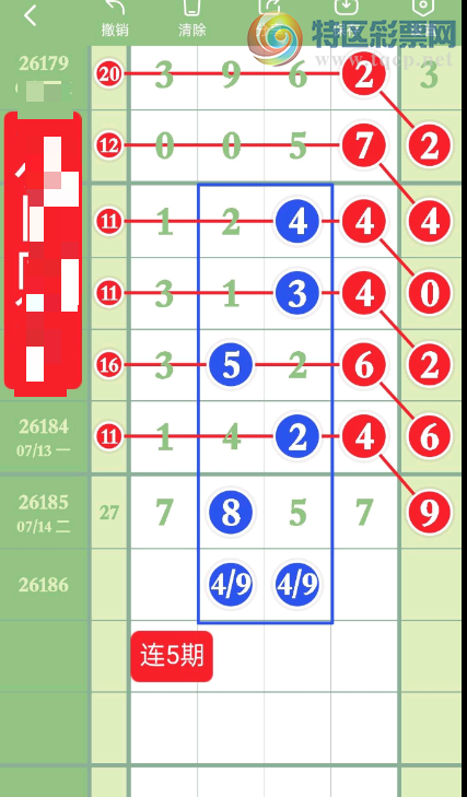 [������] 26186�ڣ��ж��� �ο�һ�¡�ͼ�桿838 / ����:������5 / ����ID:1295524