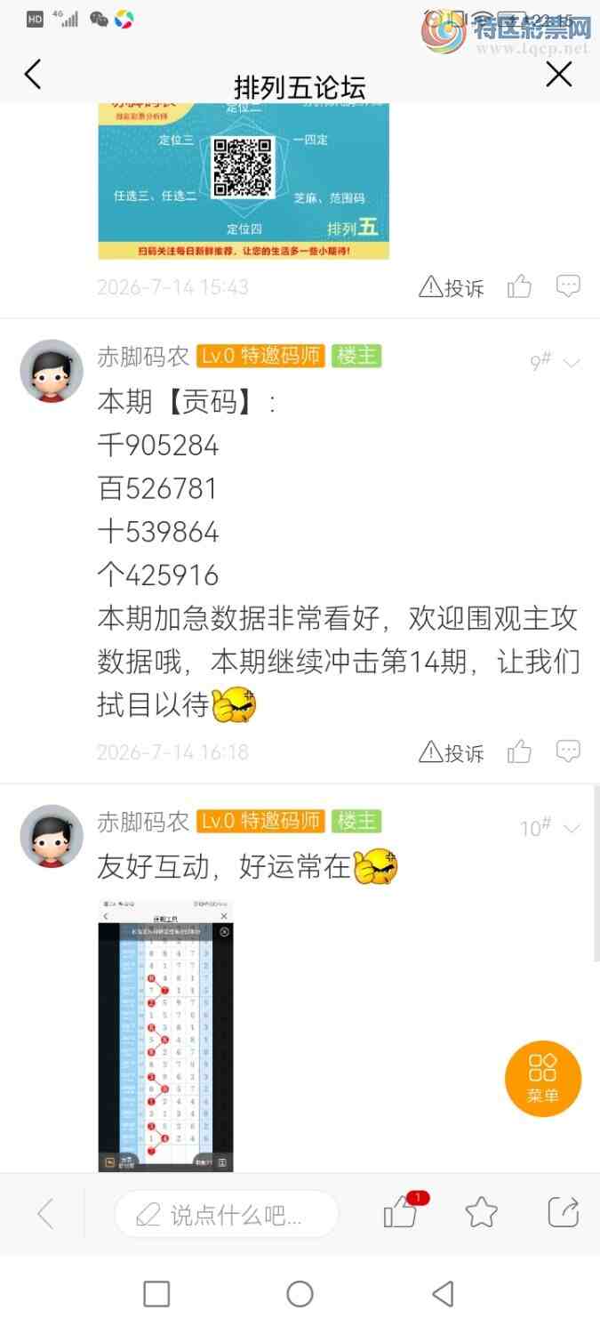[������] 26186�ڣ������ũ�Ӽ�����ʮλ5336 / ����:�����ũ / ����ID:1295667