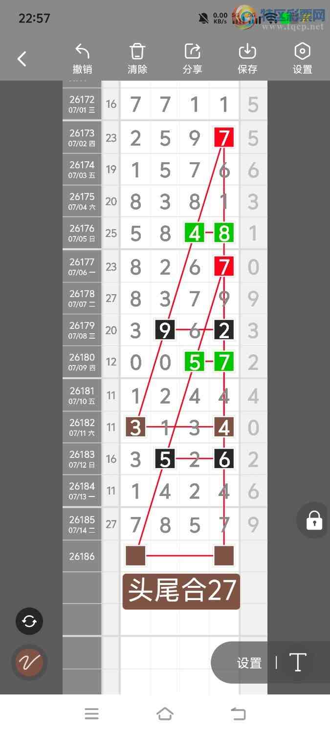 [������] 26186�ڣ����ڵ���һ��λ�á�ͼ�桿62 / ����:����ʤ���� / ����ID:1295313