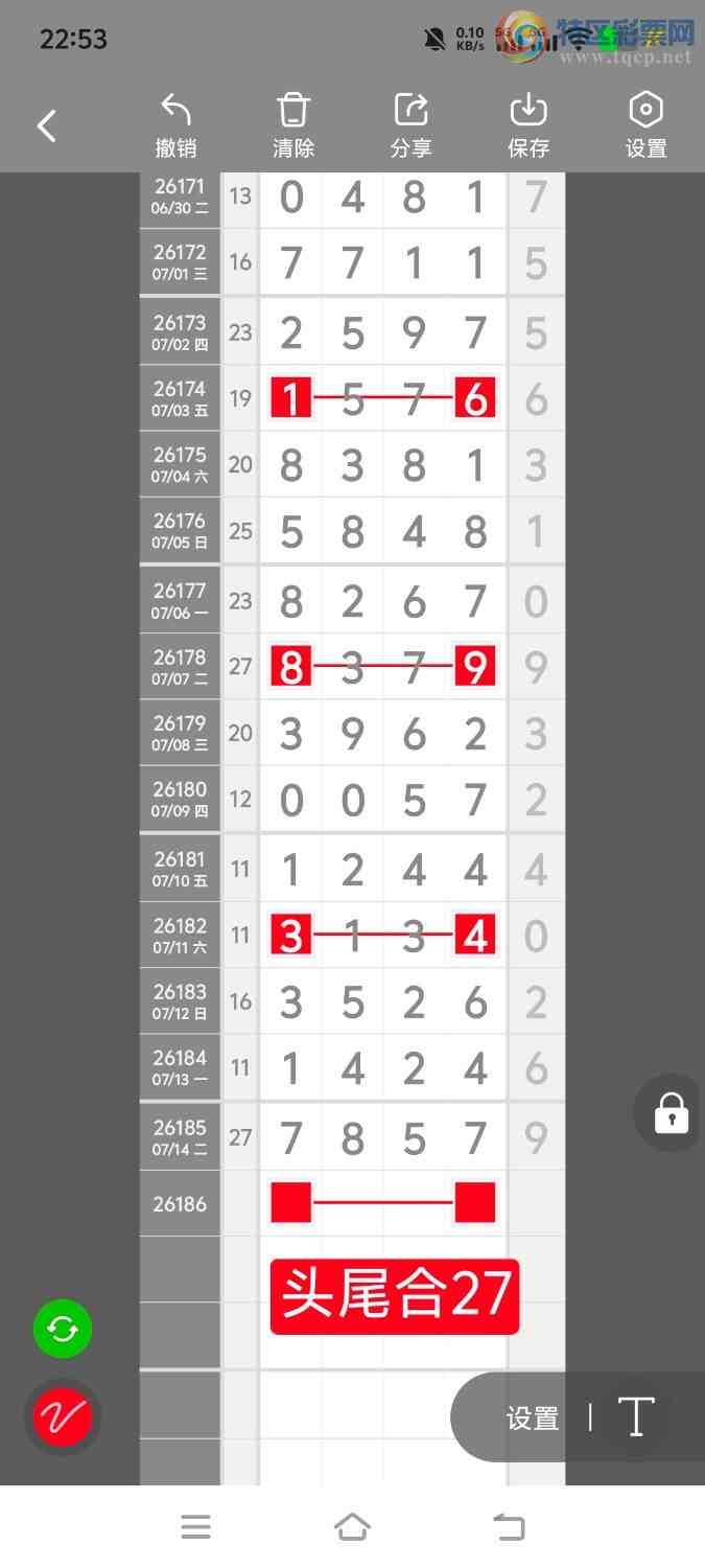 [������] 26186�ڣ����ڵ���һ��λ�á�ͼ�桿172 / ����:����ʤ���� / ����ID:1295313