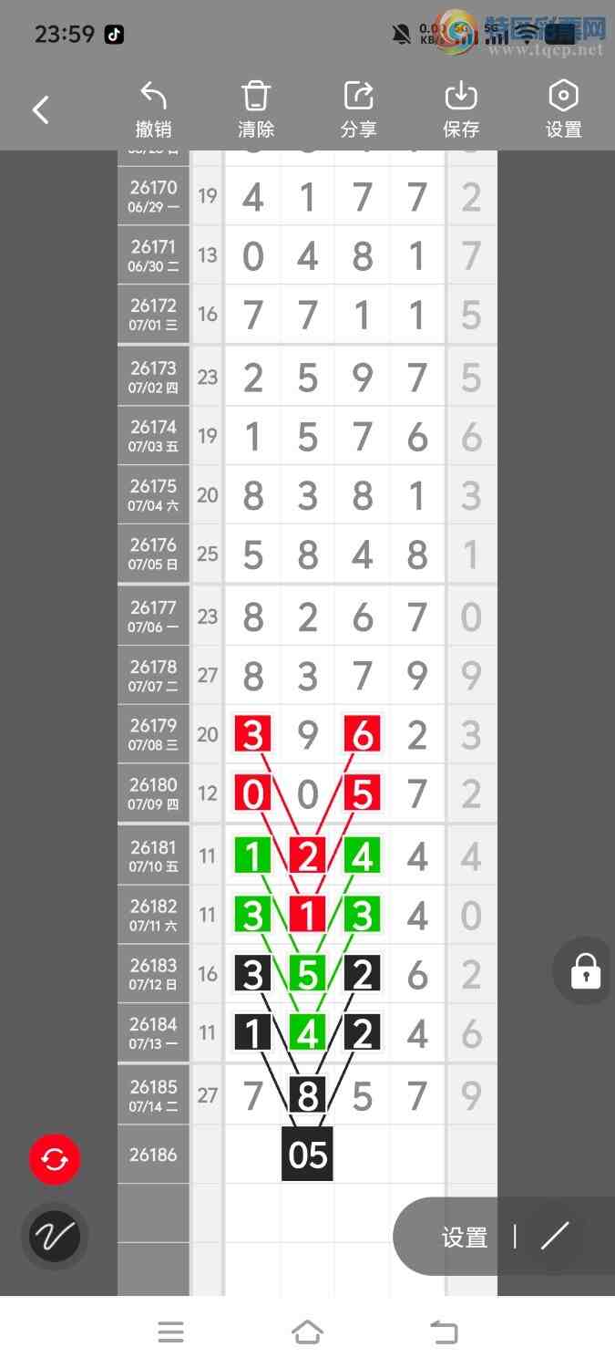 [������] 26186�ڣ����ڵ���һ��λ�á�ͼ�桿42 / ����:����ʤ���� / ����ID:1295313