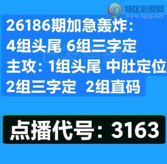 [������] 26186�ڣ����Ҹ������������ٴ�����֥��7857 ���ֶ�X857��ͼ�桿696 / ����:����wd25100 / ����ID:1295321