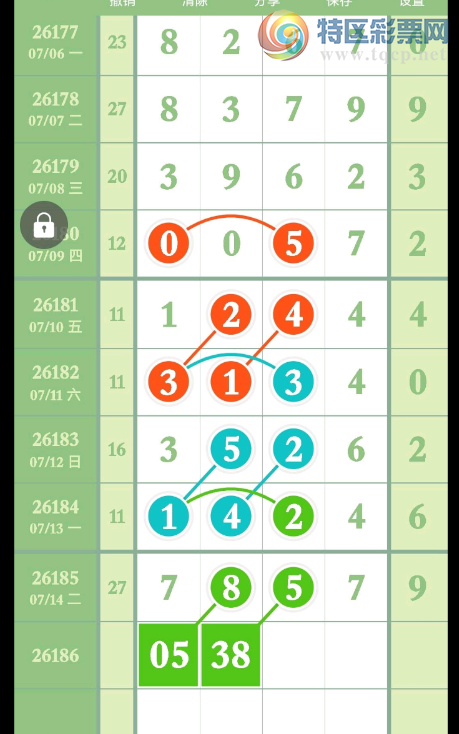 [������] 26186�ڣ�7��15�������塾ͼ�桿835 / ����:���1 / ����ID:1295779