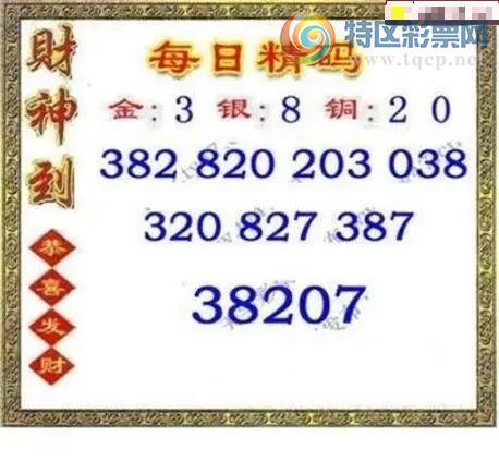 [����3D] 26186�ڣ���:3 ��:8 ͭ;20�����ա�109 / ����:ɭ�����տ� / ����ID:1295797