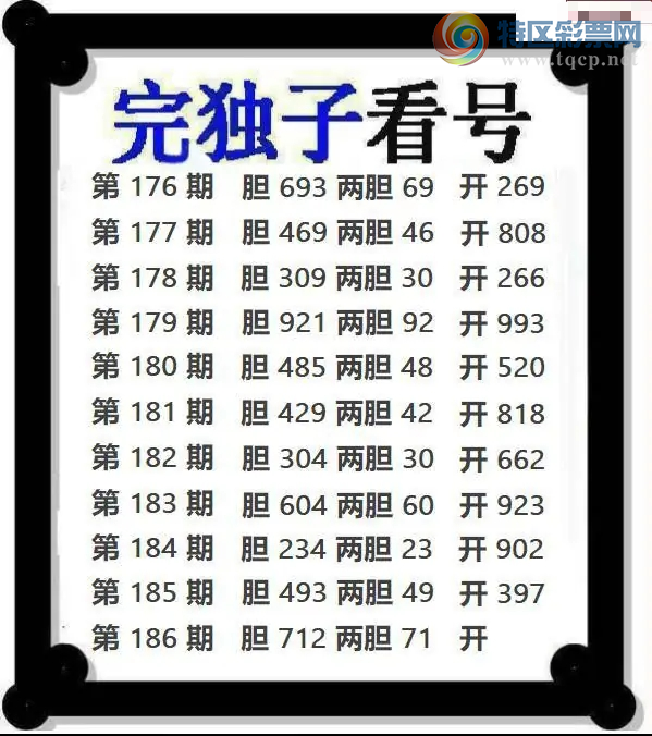 [����3D] 26186�ڣ�186�� ..����96�����ա�471 / ����:��ҹմ�� / ����ID:1295807