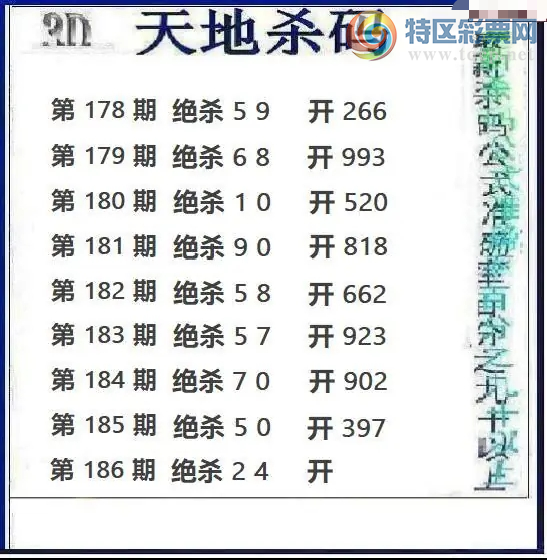 [����3D] 26186�ڣ�186�� ..����96�����ա�902 / ����:��ҹմ�� / ����ID:1295807