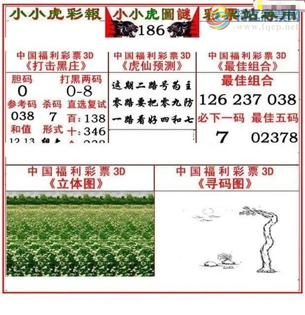 [����3D] 26186�ڣ�һ�������Ͱͱ䡾���ա�712 / ����:���ٷ� / ����ID:1295808