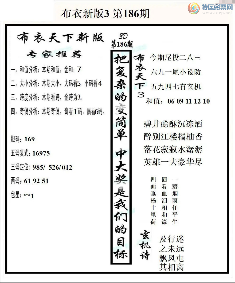 [����3D] 26186�ڣ������ѷ꿪��Ц�����ա�788 / ����:�ǿ��Ƽ� / ����ID:1295809