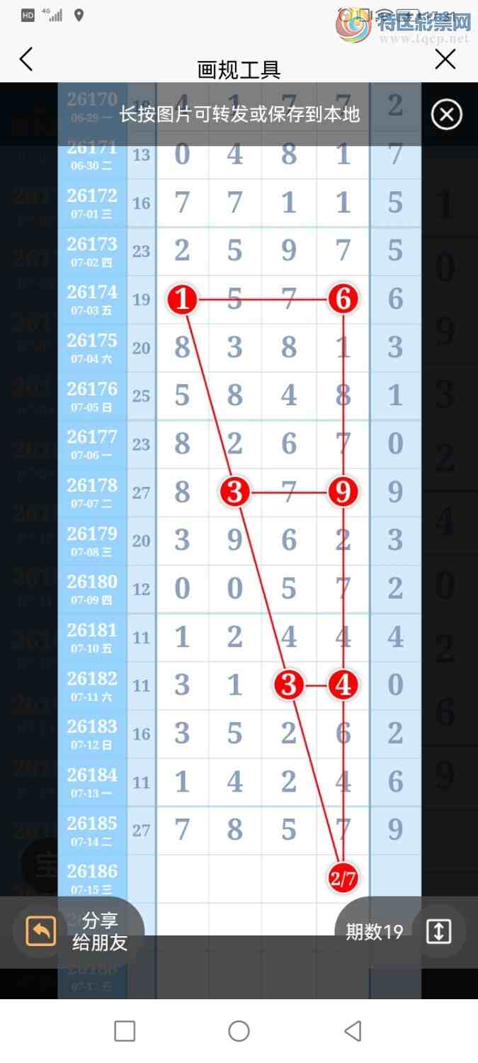 [������] 26186�ڣ������ũ�Ӽ�����ʮλ5353 / ����:�����ũ / ����ID:1295667