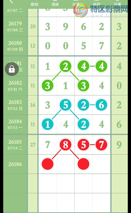 [������] 26186�ڣ����þ��� ��������ͼ�桿990 / ����:С���� / ����ID:1295793