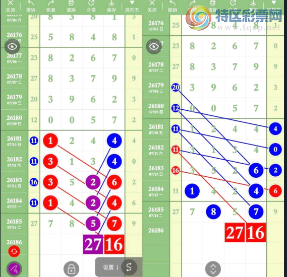 [������] 26186�ڣ��᲻�������ͼ�桿860 / ����:һҹ���� / ����ID:1295782