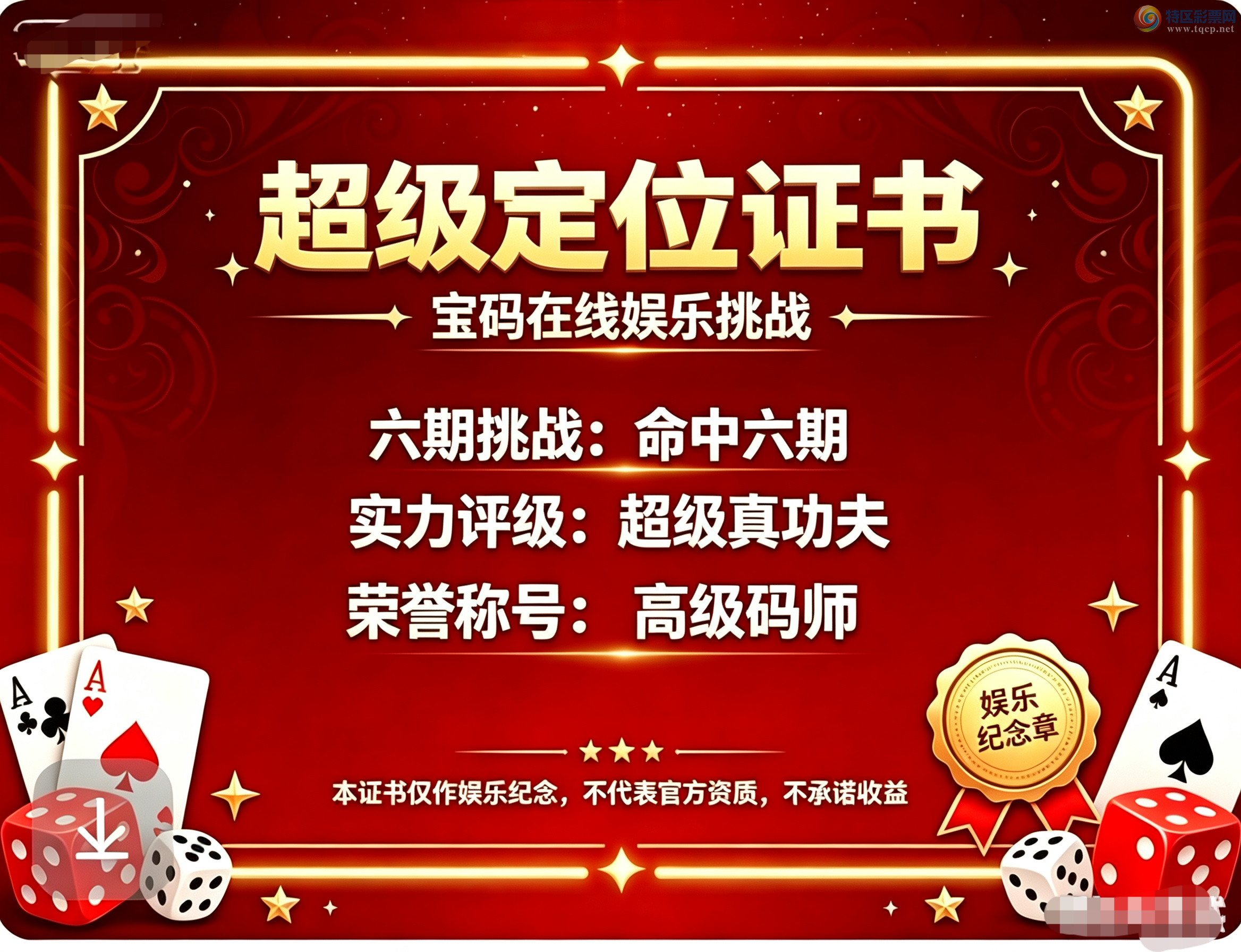 [������] 26186�ڣ� ��05ʮ  38�� ��785X  ����һ��ͷ��ը��������������ͼ�棩386 / ����:��������0898 / ����ID:1295324