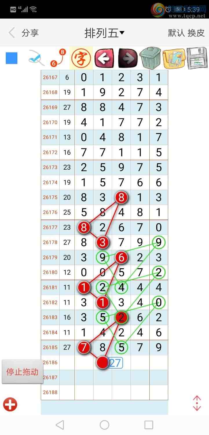 [������] 26186�ڣ���ң����266 / ����:����qh56216 / ����ID:1295841
