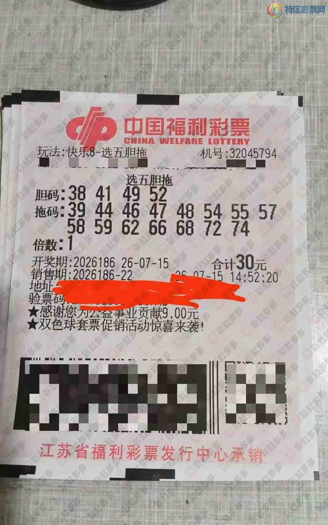 [����8] 26186�ڣ������������ܷ������ϲ��704 / ����:��ľ΢�� / ����ID:1295840