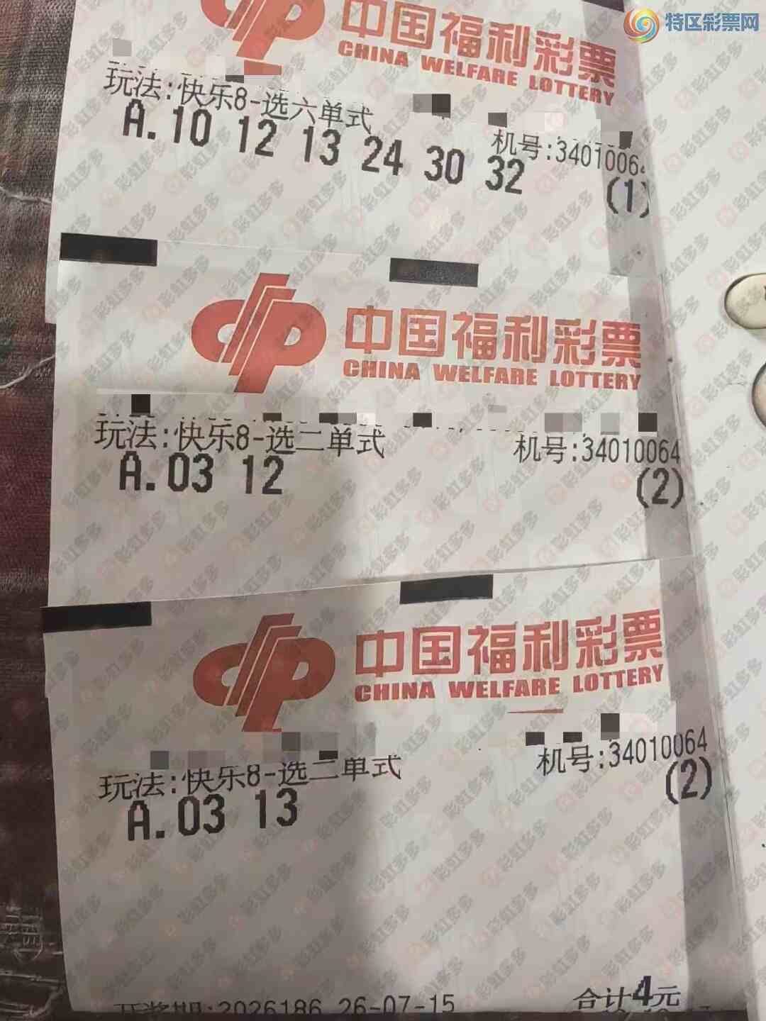 [����8] 26186�ڣ��ֵ���ƴ������ʱ��601 / ����:������̦ / ����ID:1295842