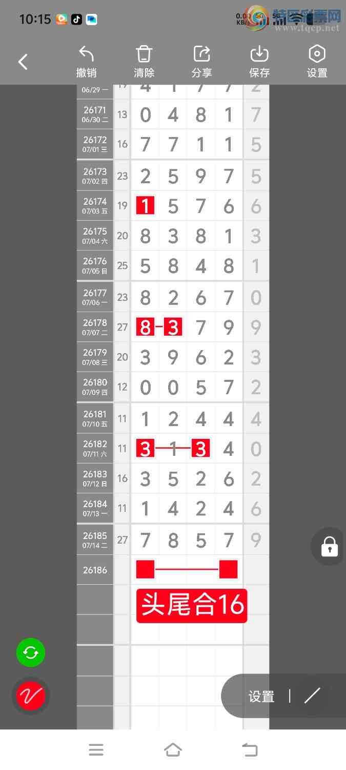 [������] 26187�ڣ����ڵ���һ��λ�á�ͼ�桿580 / ����:����ʤ���� / ����ID:1295867