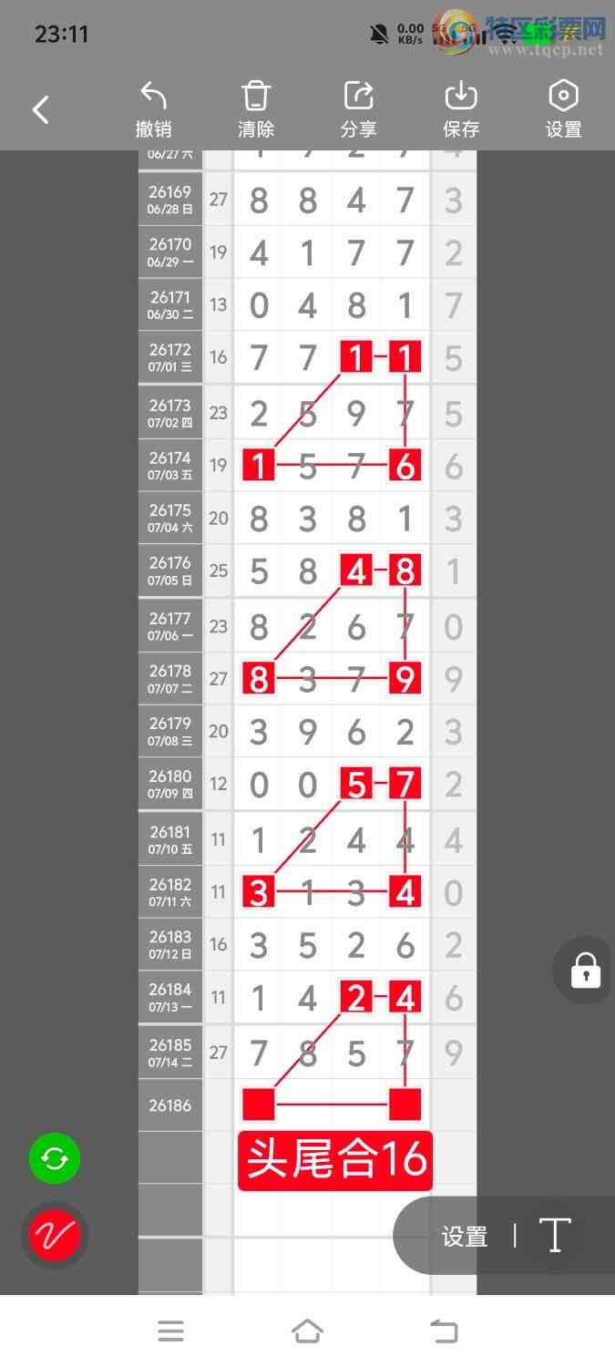 [������] 26187�ڣ����ڵ���һ��λ�á�ͼ�桿573 / ����:����ʤ���� / ����ID:1295867