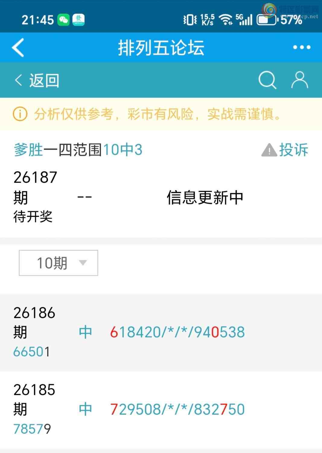 [������] 26187�ڣ���ʤ��Ʒ��ͼ�桿754 / ����:��ʤ[��Ĵ30024 / ����ID:1295874