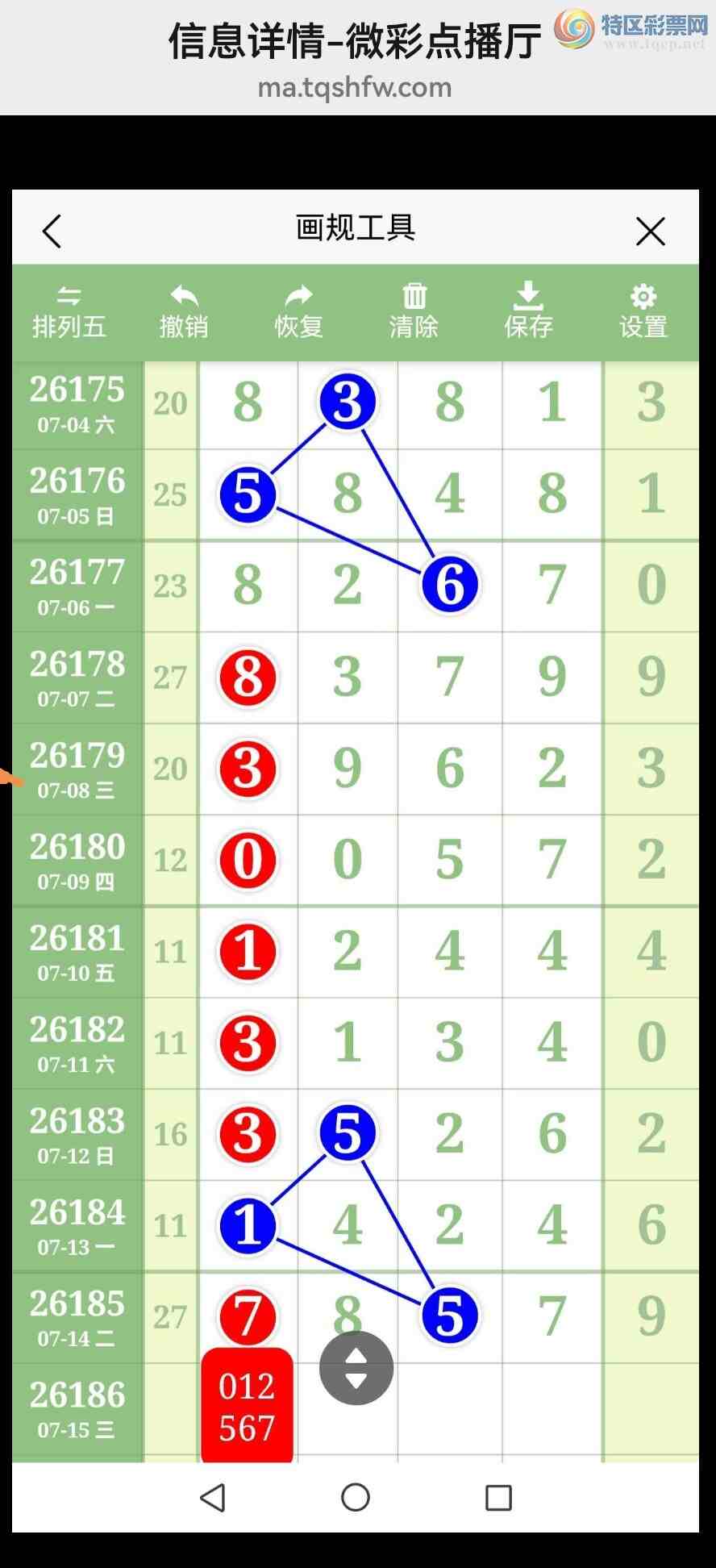 [������] 26187�ڣ�6��ͷ���ˢ��������7�ڰ񵥣�ͼ�棩582 / ����:�������� / ����ID:1295879