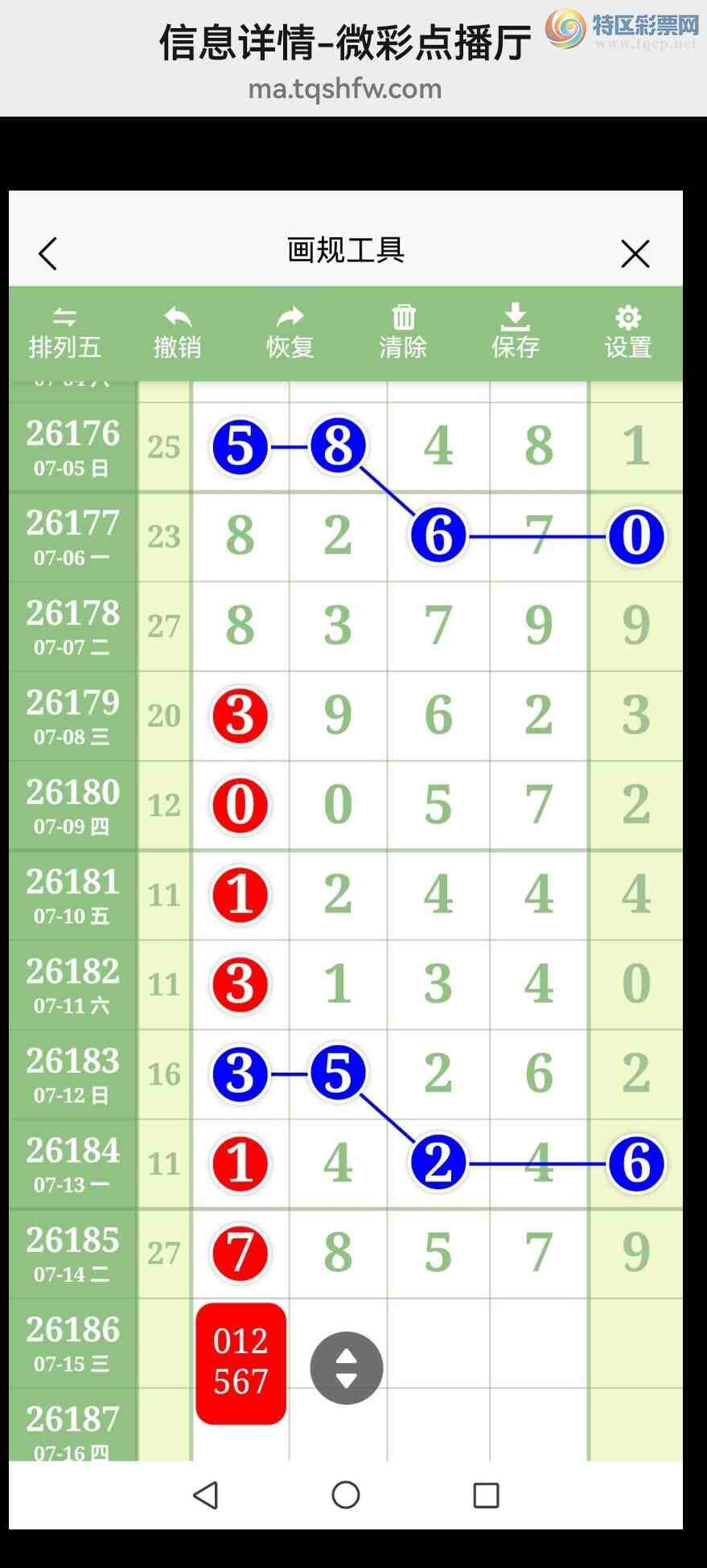[������] 26187�ڣ�6��ͷ���ˢ��������7�ڰ񵥣�ͼ�棩888 / ����:�������� / ����ID:1295879