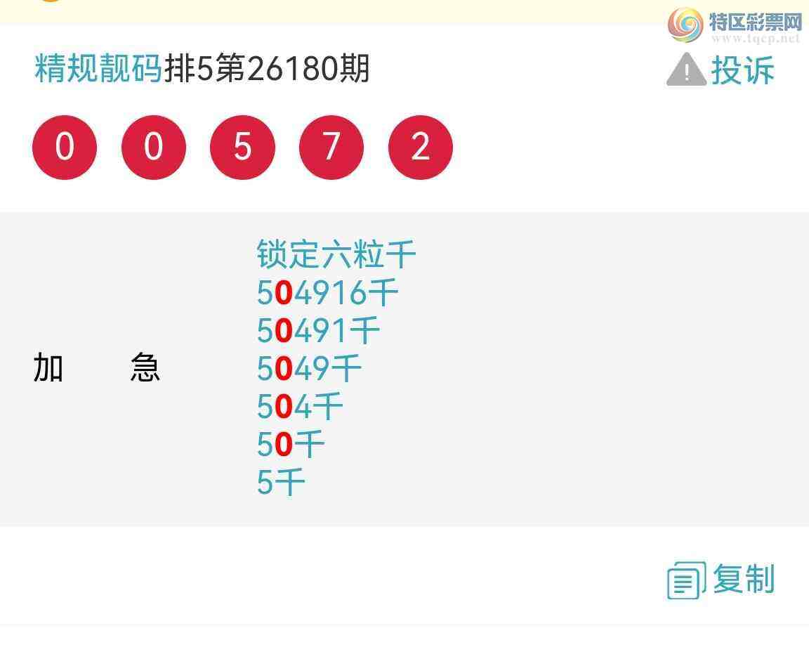 [������] 26187�ڣ�6��ͷ���ˢ��������7�ڰ񵥣�ͼ�棩373 / ����:�������� / ����ID:1295879