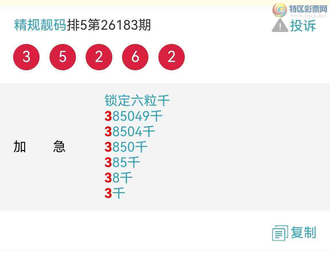 [������] 26187�ڣ�6��ͷ���ˢ��������7�ڰ񵥣�ͼ�棩523 / ����:�������� / ����ID:1295879