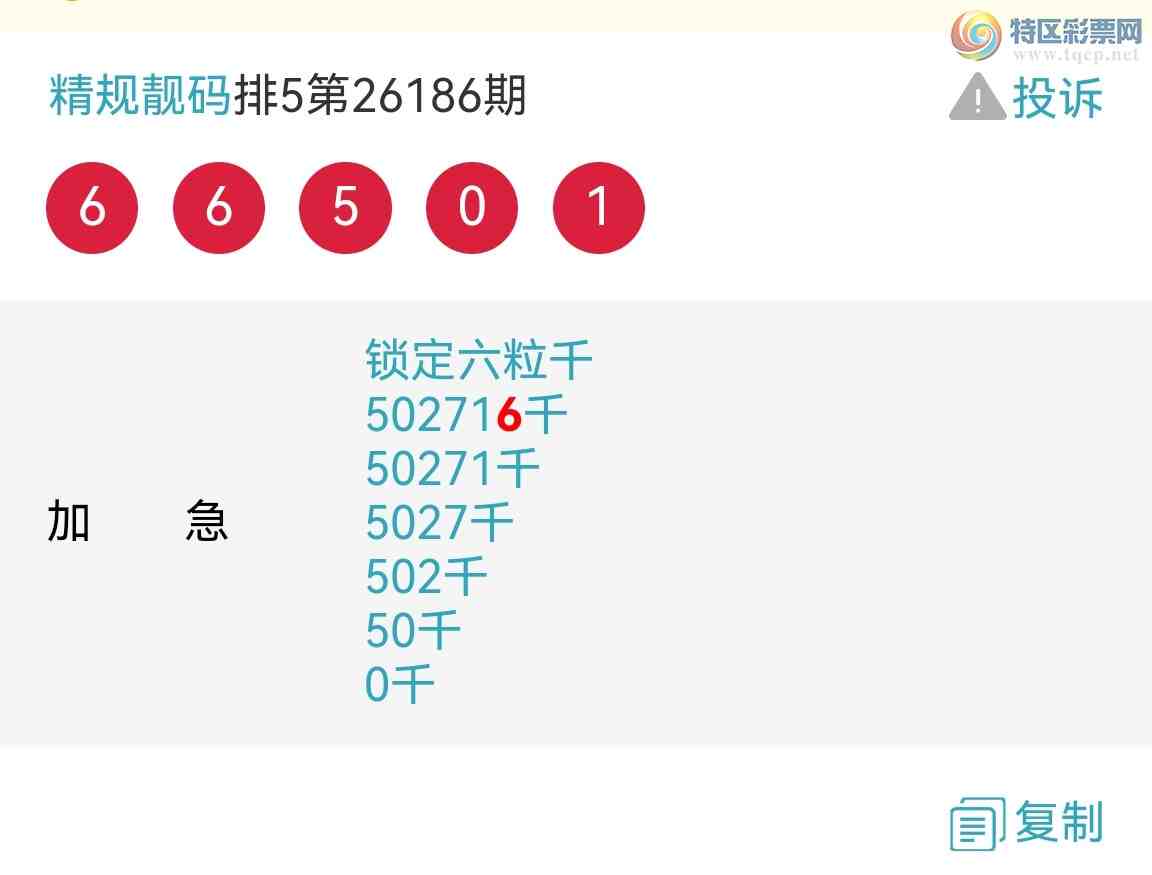 [������] 26187�ڣ�6��ͷ���ˢ��������7�ڰ񵥣�ͼ�棩936 / ����:�������� / ����ID:1295879