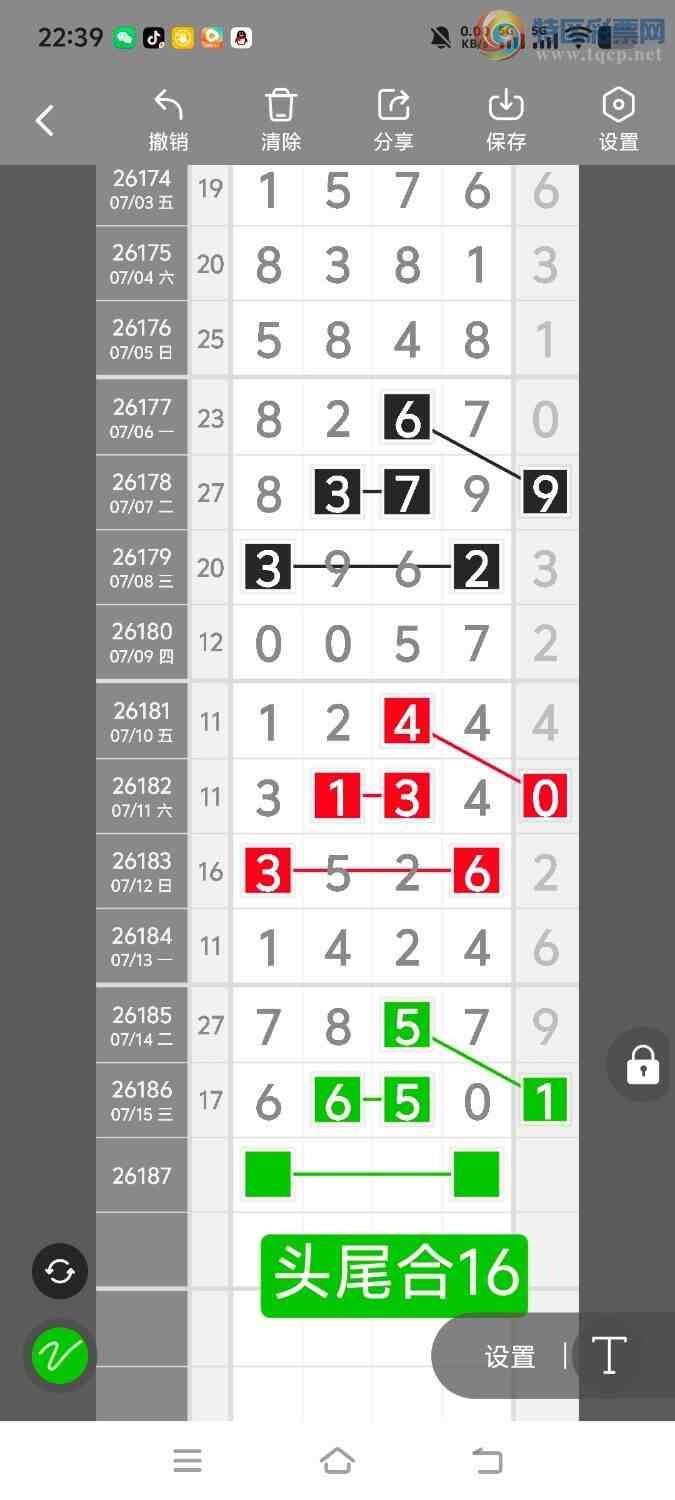 [������] 26187�ڣ����ڵ���һ��λ�á�ͼ�桿202 / ����:����ʤ���� / ����ID:1295867