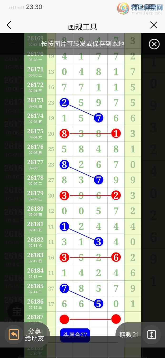 [������] 26187�ڣ���6��50��ͼ�桿737 / ����:������ / ����ID:1295873