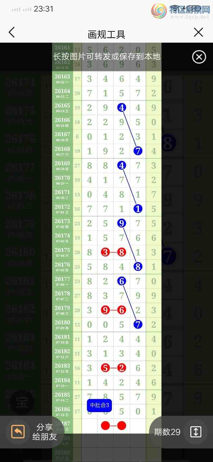 [������] 26187�ڣ���6��50��ͼ�桿279 / ����:������ / ����ID:1295873