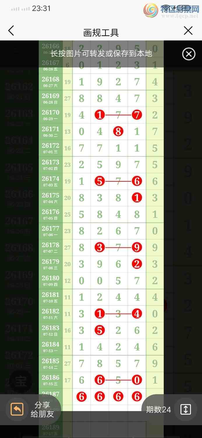[������] 26187�ڣ���6��50��ͼ�桿985 / ����:������ / ����ID:1295873