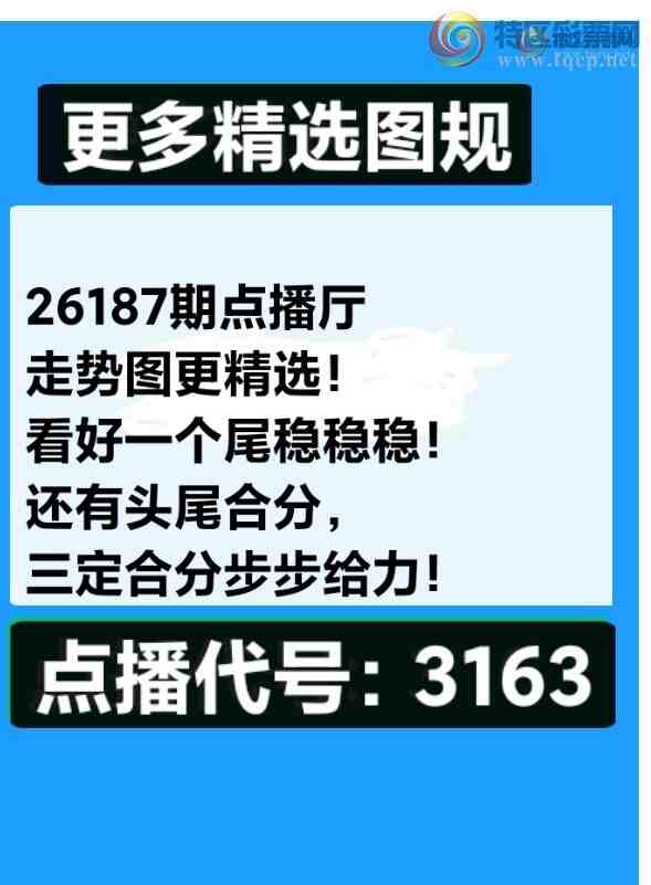 [������] 26187�ڣ��Ҹ�����������������66X0  ͷβ7���졾ͼ�桿930 / ����:����wd25100 / ����ID:1295878