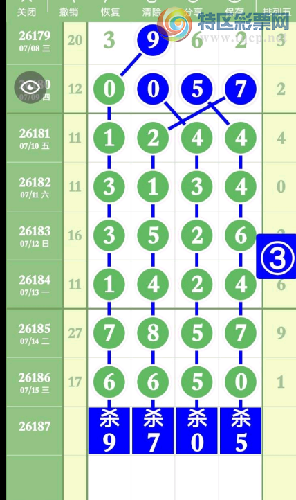 [������] 26187�ڣ�ɱ����Ϣ��ͼ�桿519 / ����:�н����������� / ����ID:1296106
