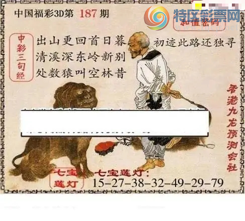 [����3D] 26187�ڣ�����˾ź�����ͬ�����ա�764 / ����:������ϲϡ� / ����ID:1296251