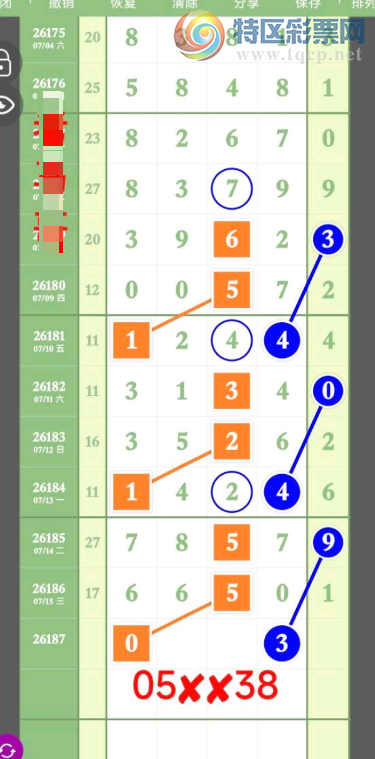 [������] 26187�ڣ�ͷ��β ��λ��ͼ�桿874 / ����:�����1 / ����ID:1296240