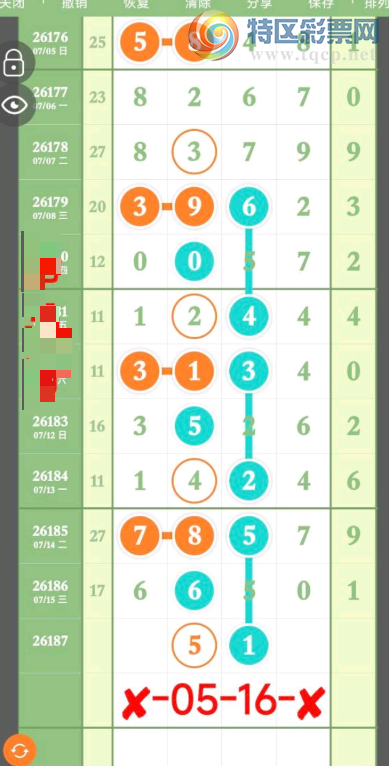 [������] 26187�ڣ�ǧλ ��λ ʮλ ��λ��ͼ�桿936 / ����:ũ���� / ����ID:1296234