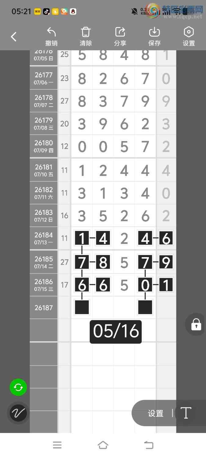 [������] 26187�ڣ����ڵ���һ��λ�á�ͼ�桿418 / ����:����ʤ���� / ����ID:1295867
