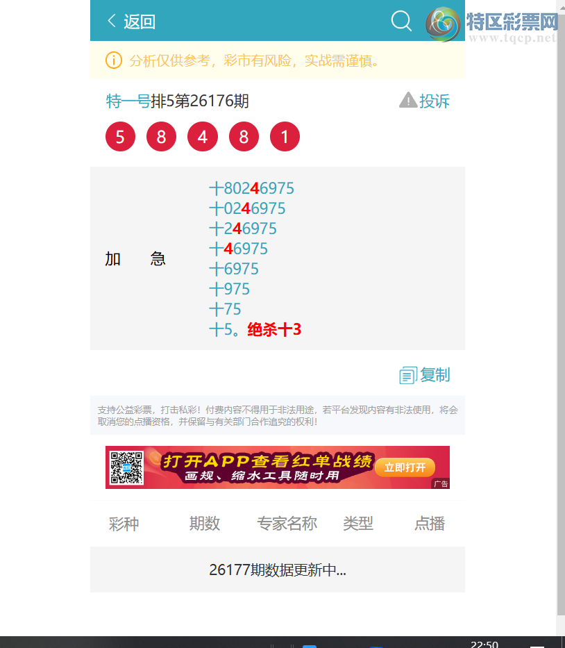 [������] 26187��:ʮλ����, 2������,1������,1����,2����,2����,2����,1����[ͼ��]809 / ����:��һ�� / ����ID:1296265