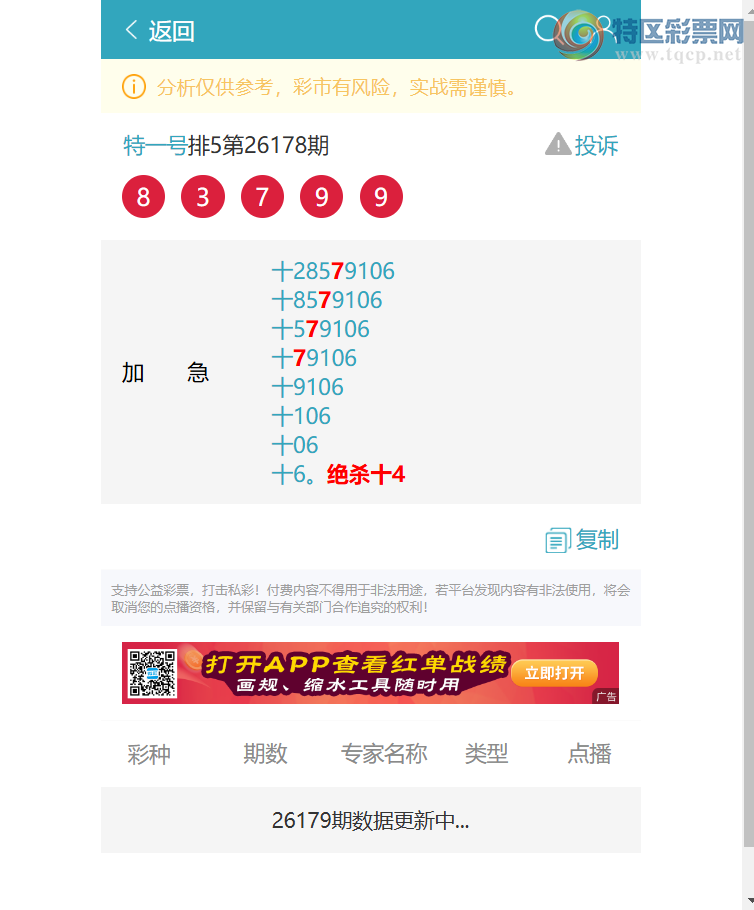 [������] 26187��:ʮλ����, 2������,1������,1����,2����,2����,2����,1����[ͼ��]921 / ����:��һ�� / ����ID:1296265