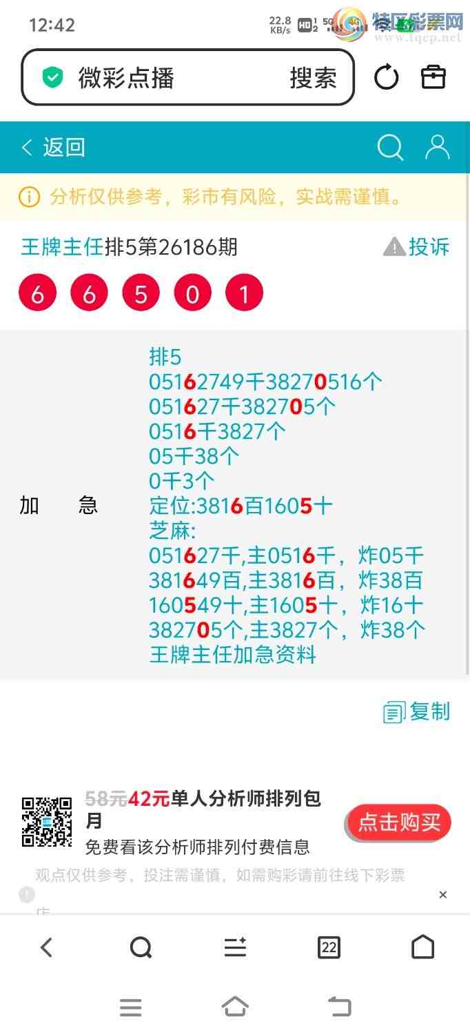 [������] 26187�ڣ������ֳɹ�����6650���ڵ���վͷβ��л���θ�лѡ��263 / ����:�������� / ����ID:1295893