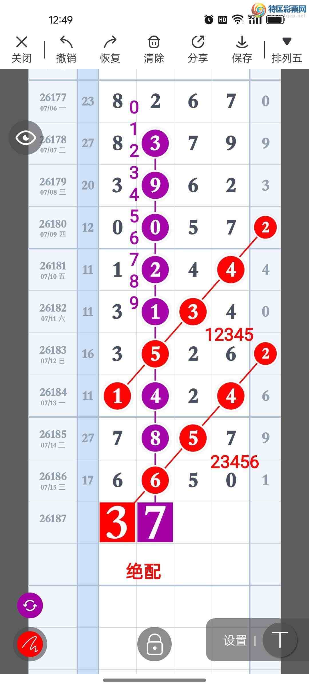 [������] 26187�ڣ������ο���ͼ�桿885 / ����:�������ֵ���Ϸ / ����ID:1295882