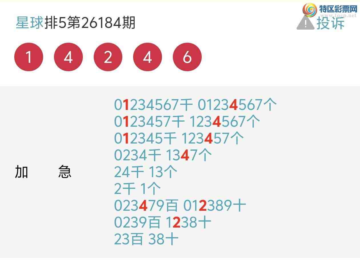 [������]26187�ڣ���������186 / ����:�ϱ��ǵ����� / ����ID:1296296