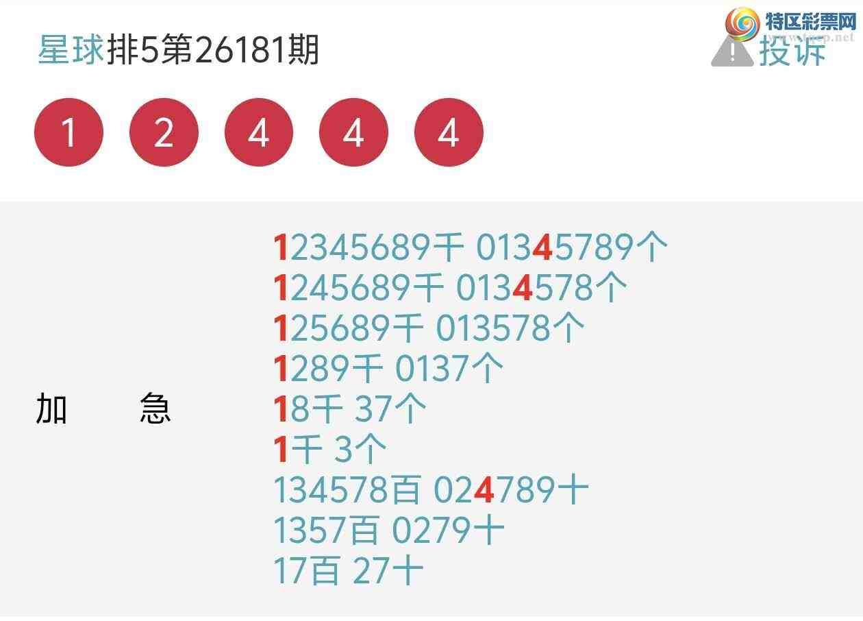 [������]26187�ڣ���������39 / ����:�ϱ��ǵ����� / ����ID:1296296