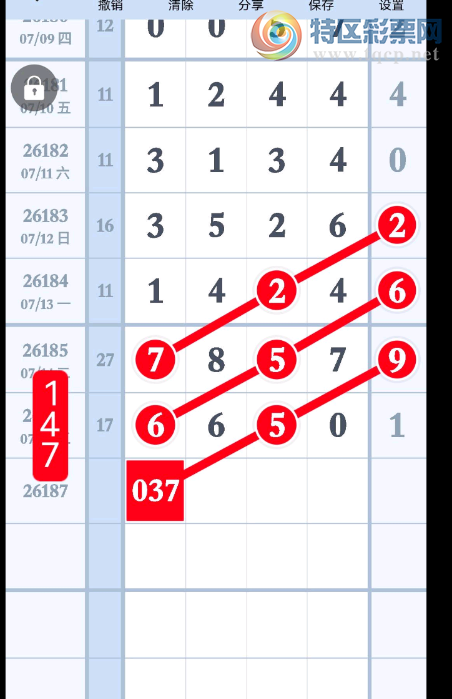 [������] 26187�ڣ�ͷβ�����Ѹ��¡�ͼ�桿521 / ����:��԰�̸� / ����ID:1296293