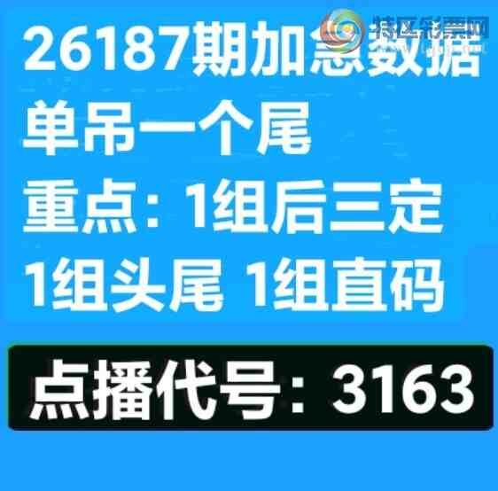 [������] 26187�ڣ��Ҹ�����������������66X0  ͷβ7���졾ͼ�桿146 / ����:����wd25100 / ����ID:1295878