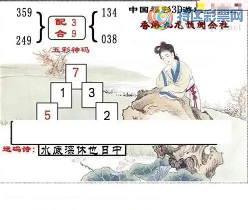 [����3D] 26187�ڣ�����ʫ:ˮ������Ҳ���С����ա�623 / ����:�ǿ��Ƽ� / ����ID:1296373